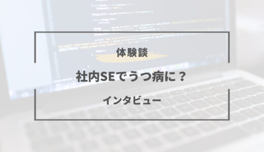 下のソーシャルリンクからフォロー