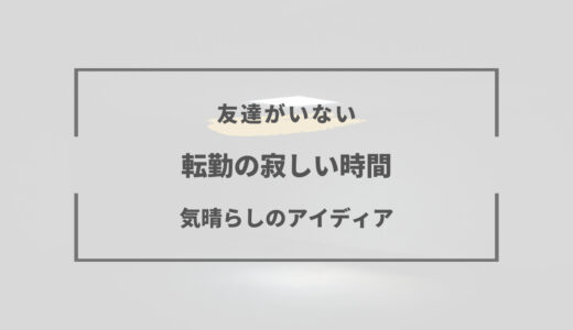 下のソーシャルリンクからフォロー