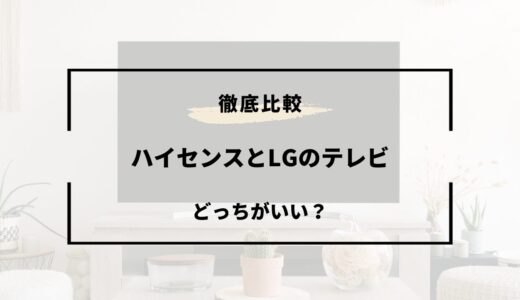 下のソーシャルリンクからフォロー