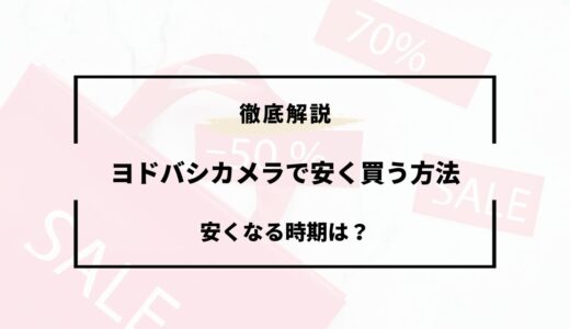 下のソーシャルリンクからフォロー